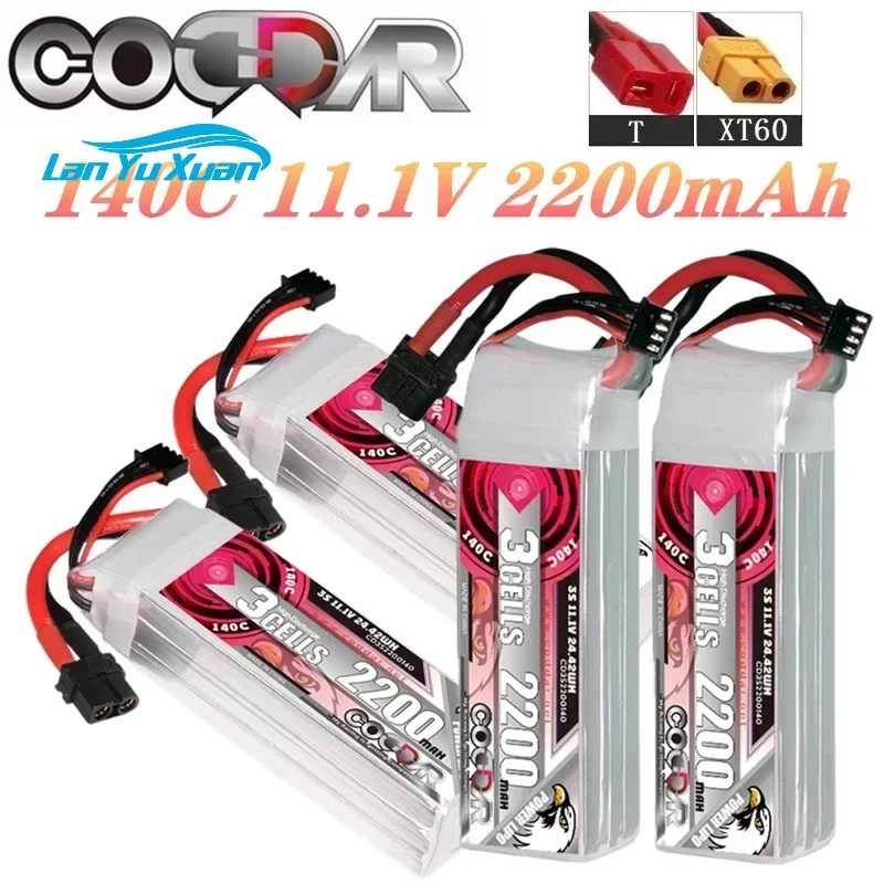 2200mAh 3S 11.1V Li-po Ba-tter - Rc Helicopter Bag recension och pris